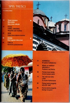 ОТКРОЙ МИР № 4/2008.