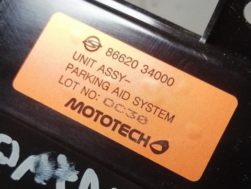 Модуль контроллера Korando III 2.2 PDC 8662034000