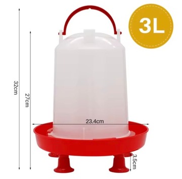 ПОИЛКА ДЛЯ ПТИЦЫ, кур, голубей, 3л, НА НОЖКАХ, НА ВИНТОВЫХ НОЖКАХ, HIT 3 л