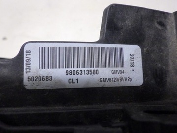 ВЕНТИЛЯТОР РАДИАТОРА PARTNER BERLINGO IV 1.6 HDI