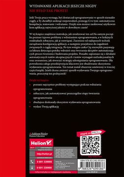 Непрерывная поставка программного обеспечения. Автоматизация