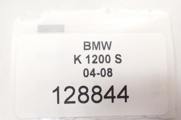 BMW K 1200 S 04-08 Задний поперечный рычаг, карданный дифференциал