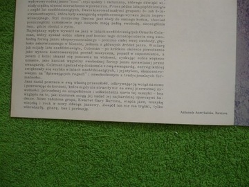 ДЖАЗ-ДЖАМБОРИ 1971 г.