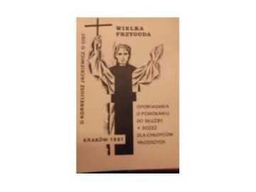 Wielka przygoda - K Jackiewicz