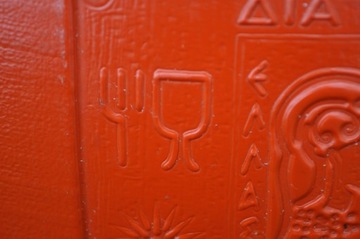 БОЧКА ДОЖДЕВАЯ ВОДА ДЛЯ ВОДЫ 220Л + ФАП