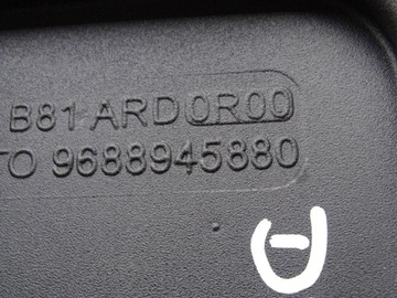 CITROEN DS5 11-15 ЗАДНЯЯ КРЫШКА