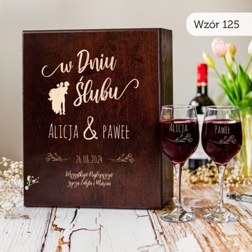 КОРОБКА ДЛЯ ВИНА С ГРАВИРОВКОЙ БОКАЛА СВАДЕБНЫЙ ПОДАРОК ​​ДЛЯ НЕвест ГРАВИРОВКА