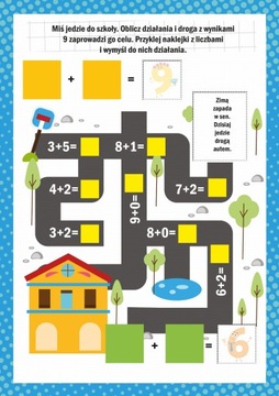 Думай, решай и раскрашивай + наклейки BooksAndFun