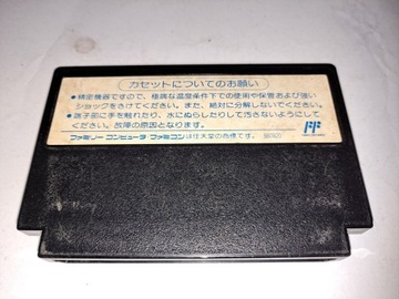 Озумо: Хэйсэй Герой Басё / Nintendo Famicom