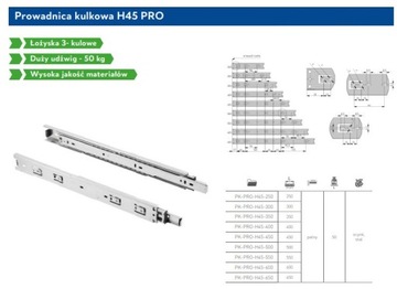 Шариковая направляющая H45 PRO, 300 мм, грузоподъемность 50 кг.