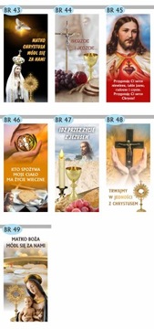 ЗНАМЯ ДЛЯ ТЕЛА ХРИСТИ, АЛТАРНОЕ украшение, готовое, 2х1м