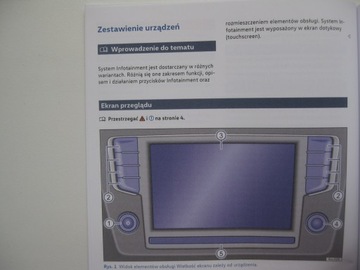 VW Composition Media Discover Media gen2 инструкция