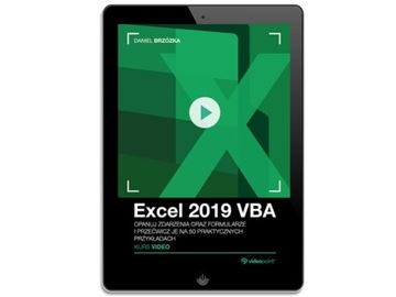 Эксель 2019 VBA. Видеокурс. Мастер событий и