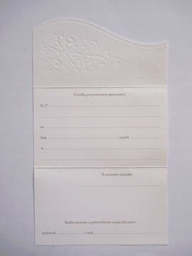 Декоративное вступительное приглашение на СВАДЕБНЫЙ ДЕНЬ РОЖДЕНИЯ