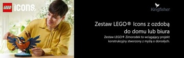 LEGO 10331 ИКОНЫ КИНГСТЕР