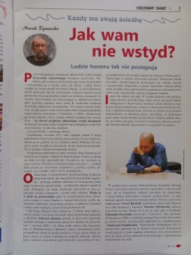 Неизвестный Мировой № 10/2017