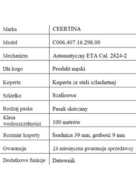 Certina DS 1 Automatic C006.407.16.298.00