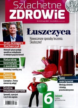 БЛАГОРОДНОЕ ЗДОРОВЬЕ №2/2024