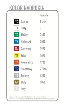 РУКАВНАЯ МЕРА 3м рекламная мера С ЛОГОТИПОМ 50 шт.
