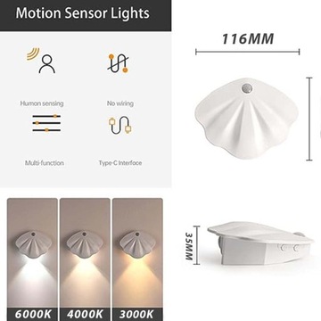 Dollcini, ночник с активацией движения, светодиод, в форме ракушки, белый