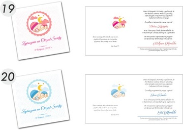 Пригласительные на КРЕЩЕНИЕ с персонализацией, ЖЕМЧУГ