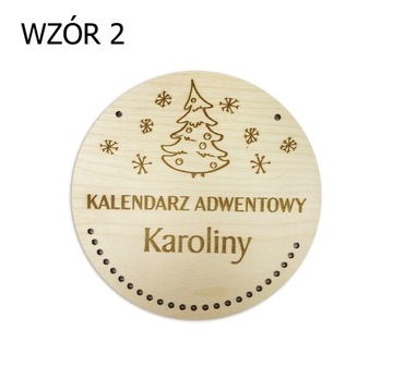 АДВЕНТ-КАЛЕНДАРЬ с гравировкой для детей БАЗА