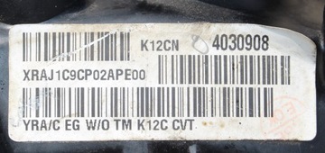 KRYT VENTILU MOTOR K12CN SUZUKI BALENO II