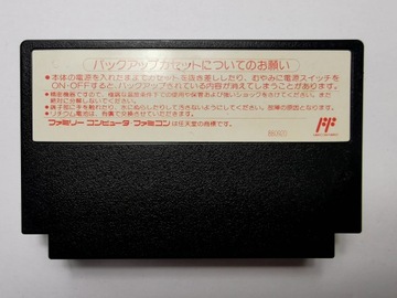 Famicom (NES) — Derby Stallion — японский