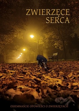 ZWIERZĘCE SERCA. OSIEMNAŚCIE OPOWIEŚCI O ZWIERZĘTACH [KSIĄŻKA]