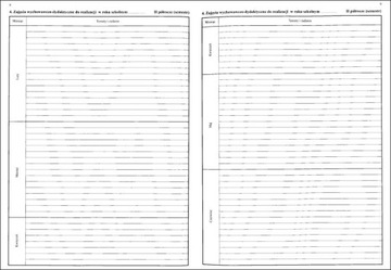 Журнал школы общих классов комнаты