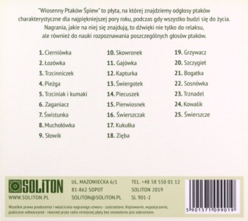 Компакт-диск с пением весенних птиц.