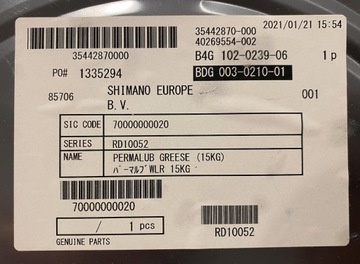 Сервисная смазка для катушек Shimano PERMALUB 30G