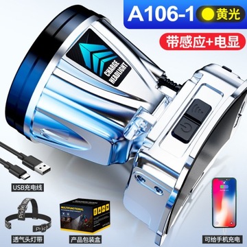 Перезаряжаемый мощный налобный фонарь Super Bright теплого/белого света.