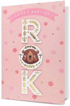 ГОДОВАЯ ОТКРЫТКА ТЕБЕ ОДИН ГОД, МИШКА, РОЗОВАЯ, 19x13см