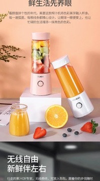 блендер Portable Multi-functional Small Household Mini Electric Juicer