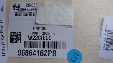 PEUGEOT 508 SW COMBI 16r ОТДЕЛКА ПОТОЛКА