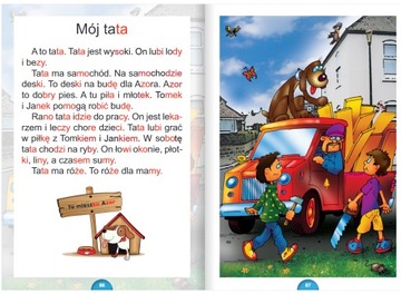 ОСНОВНОЙ ДЛЯ ДЕТЕЙ Читаем методом СЛОГ