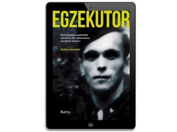 Исполнитель - электронная книга