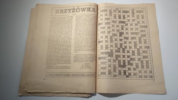 Кобра 7 1990 г.