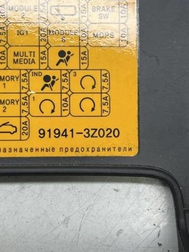 847563Z300 JINÉ DÍLY VNITŘNÍ 1.7 CRDI 100 2014 HYUNDAI I40 (VF)