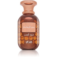 Rasasi - Sar Lamaan Oud Ombre EDP 100ml