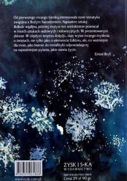 В ТЕПЛОМ ВНУТРИ РЯДЫ... - Эрнест Брилл [КНИГА