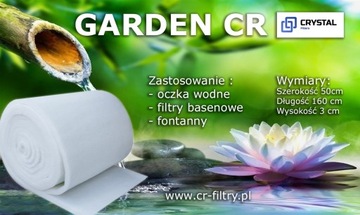 Фильтрующий картридж для садового пруда Garden CR