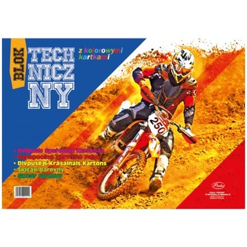 Цветной технический блок А3 для школы, 8 листов.