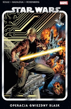 ОПЕРАЦИЯ «ЗВЕЗДНЫЕ ВОЙНЫ» «СТАРШАЙН ДУША» НОВИНКА