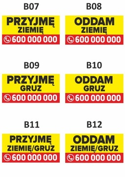 БАННЕР ВОЗЬМУ ЗЕМЛЮ/ДАРЮ БУМАЖНЫЕ УЗОРЫ 100х50 см