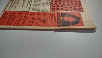 Новый детектив 13, 1992 г.