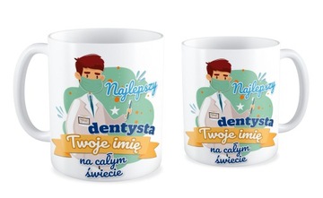 Подарочная кружка BEST DENTIST Ваше имя