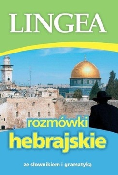 ROZMÓWKI HEBRAJSKIE ZE SŁOWNIKIEM I GRAMATYKĄ PRACA ZBIOROWA