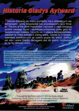 Сетка для ворот 3 х 2 м, 3 мм Белая